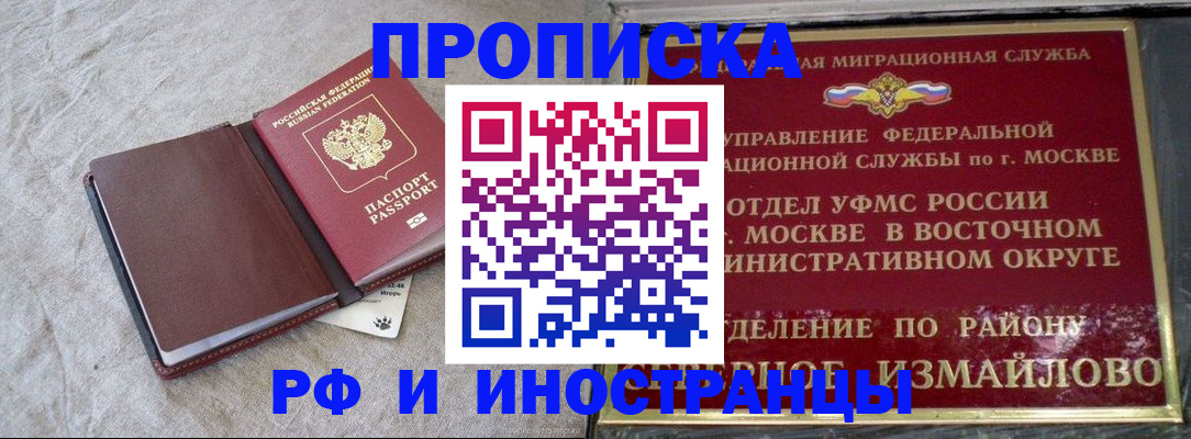 регистрация для дет. сада в Буйнакске