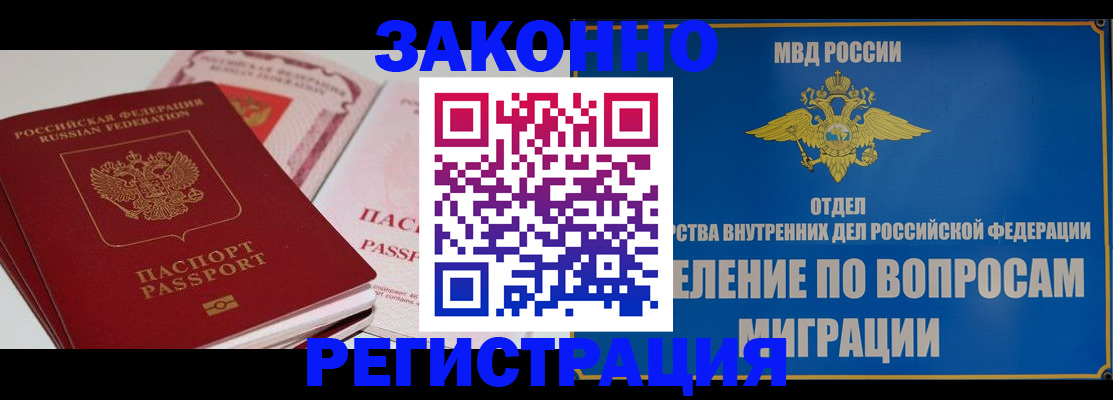 регистрация для школы в Буйнакске